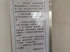 -南京财经大学（仙林校区）-图书馆