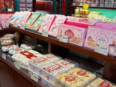 -武汉冠生園(吉庆街店)