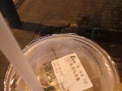 -1点点(河南中路店)