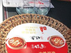 -俏巴妹烤鱼香锅(奥体店)