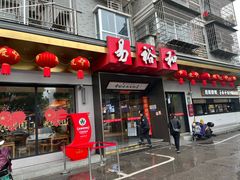 -易裕和·长沙米粉(竹塘西路店)