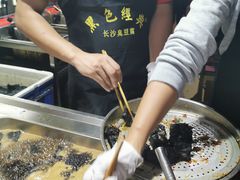 -黑色经典臭豆腐·湖南特产(步行街店)