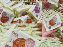 -御品轩(汉神购物广场店)