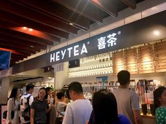 满杯红柚-喜茶(上海正大广场店)