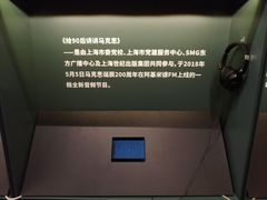 -思南书局(复兴中路店)