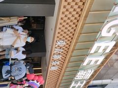 -霸王茶姬(正佳广场店)