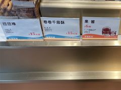 -爸爸糖手工吐司(上海五角场万达店)