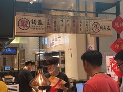 门面-阿甘锅盔(清河万象汇店)