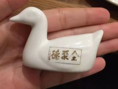 -全聚德(江宁店)