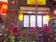 -湘水谣(芙蓉店)