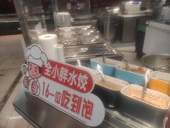 -凯德MALL(望京店)