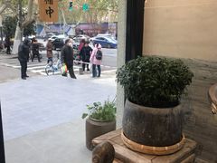 -囿面传统制面馆(中央路店)