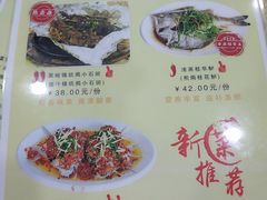 菜单-广宁炭炉鸡煲·富临门饭店