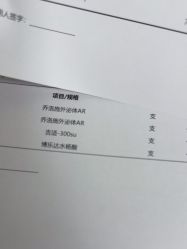 -澳玛·星光医疗美容