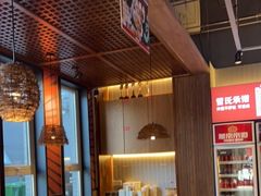 大堂-管氏翅吧(台湾街店)