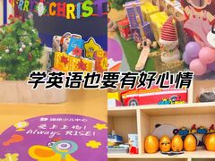 -瑞思少儿中心·少儿英语素养启蒙(勒泰直营校区)