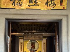 门面-福照楼汽锅鸡·云南菜(火车站锦江店)