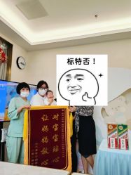 -安悦贝月子中心