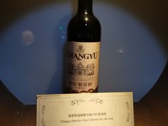 -北京张裕爱斐堡酒庄