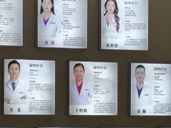 -合肥美奥口腔·种植矫正中心(政务院)