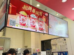 -DQ·蛋糕·冰淇淋(城南嘉园店)