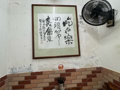 -乐回头饺子店