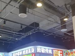 -雙冲柳州螺蛳粉&酸嘢&桂林米粉(簋街店)