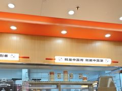 -塔斯汀中国汉堡(浦东绿地东海岸店)