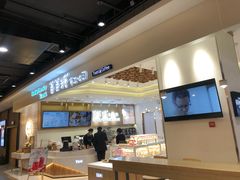 -爸爸糖吐司面包(大连高新锦辉商场店)