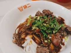 -拼二潮汕牛肉粿条(花城汇店)