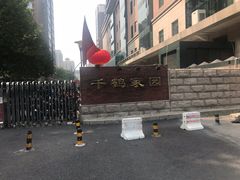 -即刻自助健身·私教馆(对外经贸店)