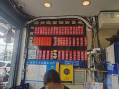 -裕兴记·三虾面(西北街总店)