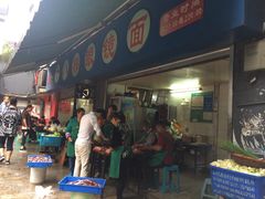 门面-蒋六十八梯眼镜面(渝中店)
