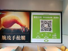 -德克士(北京站店)