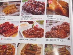 -上下九广州菜馆(李家村万达店)