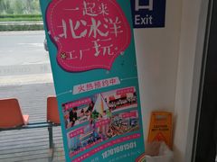 -百年义利(北兴路店)