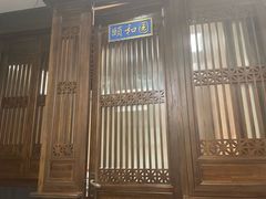-天和晟烤鸭店(玉泉西街店)