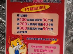 -秦小牛煎肉餐厅(河北大街总店)