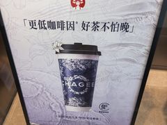 -霸王茶姬(东方新天地店)