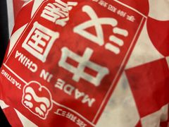 -塔斯汀中国汉堡(徐汇汇京广场店)