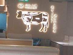 -潮汕大目牛肉火锅(水围店)