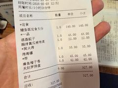 -翔峰炭火鳗鱼(悦泰街里公寓店)