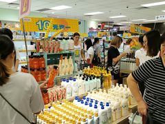 -AEON永旺(东方宝泰店)