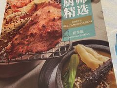 -新加坡珍宝海鲜JUMBO Seafood(西安skp店)