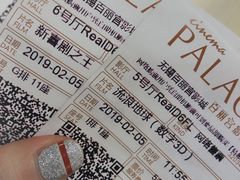 -百丽宫影城(CGS激光苏宁广场店)