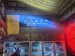 -阿拉道世界精酿啤酒坊(逸翠·尚府店)
