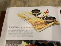 菜单-三晋饭庄(南内环街店)