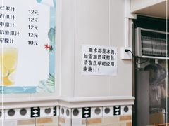 -冰神(火炬路店)