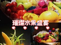 -索拉古贝(义乌北苑店)