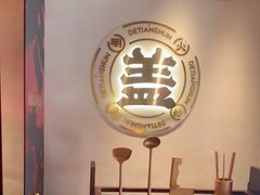 -德天顺盖码饭(人民西路店)